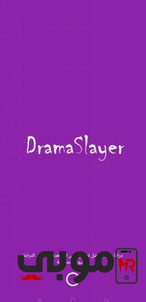 تحميل دراما سلاير للايفون برابط مباشر 2021 Drama Slayer