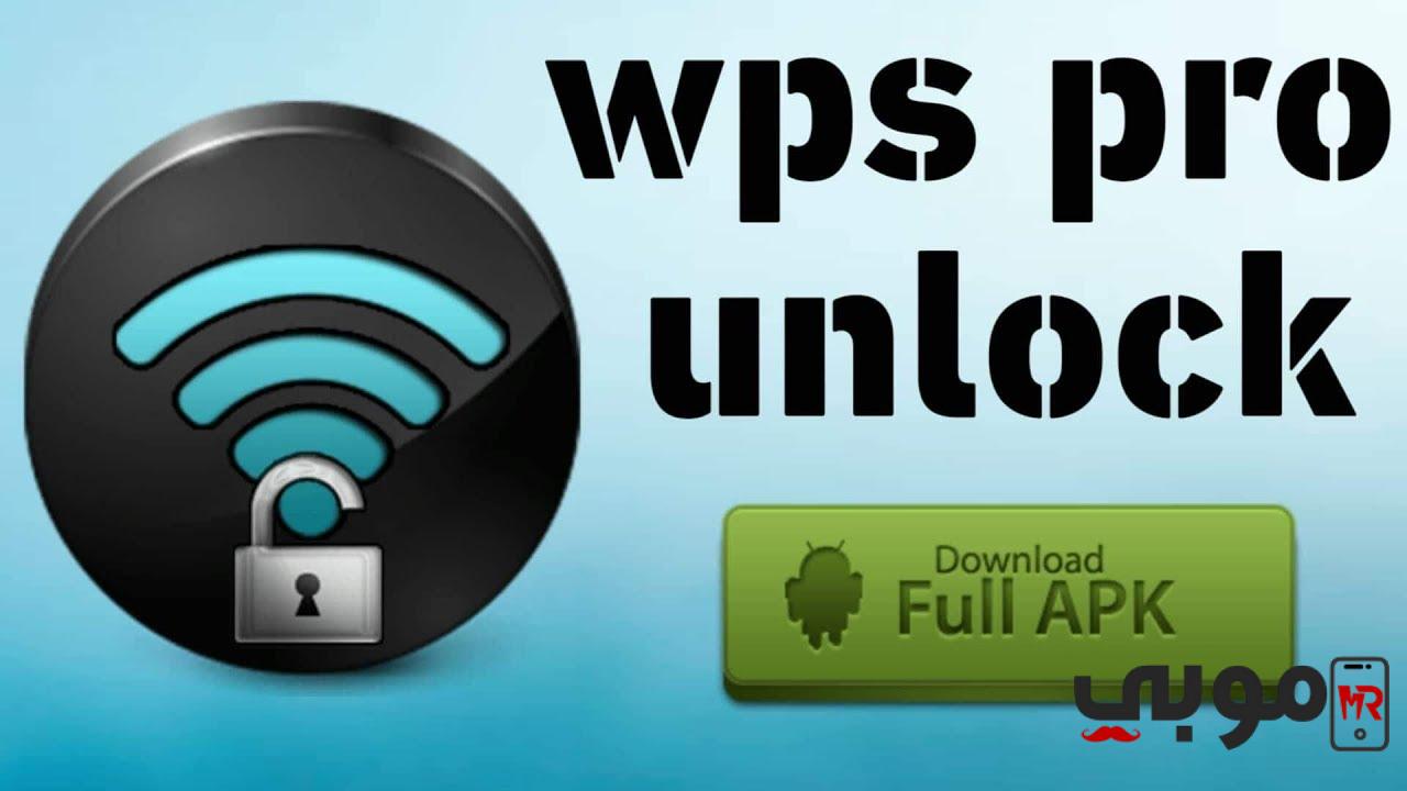 Wifi WPS Unlocker pro apk