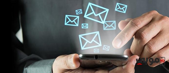 ارسال رسائل SMS باسم شركتك مجانا